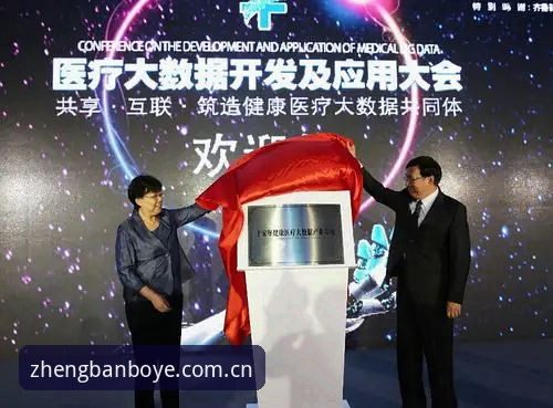 博业体育安全吗 博业体育安全吗?官方正版 vs 第三方下载渠道全面对比