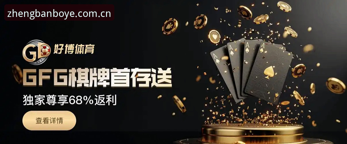博业体育官方渠道iOS版 博业体育官方渠道iOS版最新动态:v2.0.0版本带来全新体验,用户吴斌分享下载指南