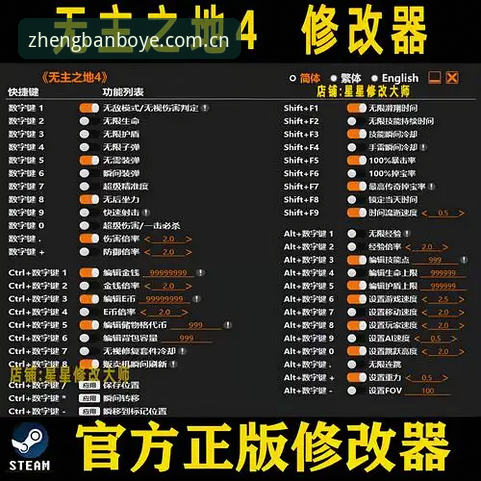 揭秘博业体育安装包攻略：从下载到上手的完整指南，这些细节你未必知道